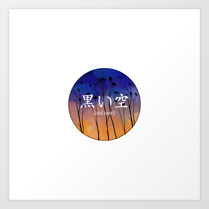 Ciel Noir In Japanese Black Sky Kuroi Sora Art Print By Venuskid Society6