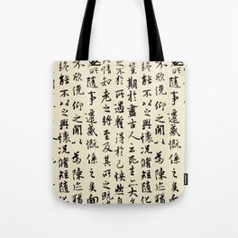 Ancient Chinese Manuscript // Bone Tote Bag