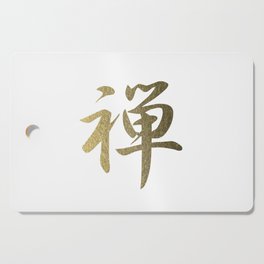 Cool Japanese Kanji Character Writing & Calligraphy Design #2 – Zen (Gold on White) Cutting Board