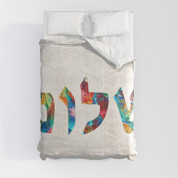 Shalom 20 - Jewish Hebrew Peace Letters Comforter