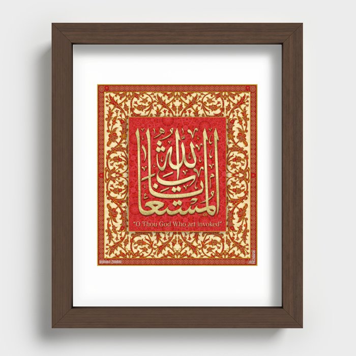 Ya Allahul-Mustaghath Recessed Framed Print