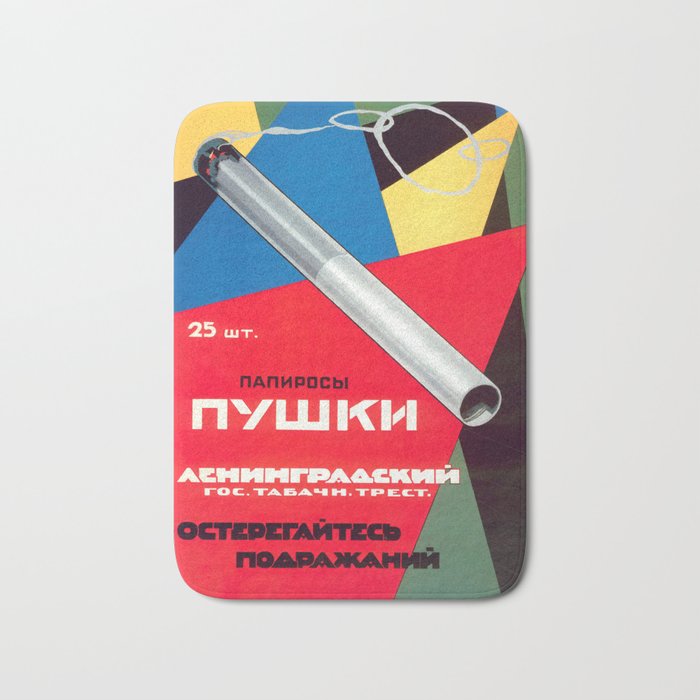 Soviet Cigarette Poster Папиросы Пушки Bath Mat