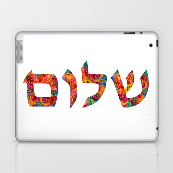 Shalom 12 - Jewish Hebrew Peace Letters Laptop & iPad Skin