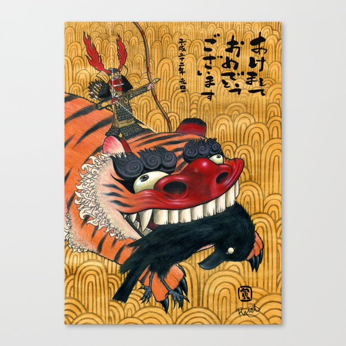 Year of the Tiger 年賀状 寅 Canvas Print
