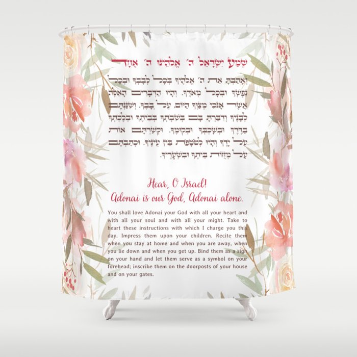 Hebrew Shema Israel - Jewish Prayer - Torah/Bible Quote Art Board