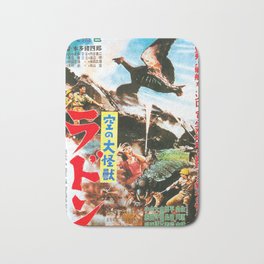 Rodan Flying Monster Bath Mat | Collage, Japan, Monster, Digital, Movie, Rodan, Japanese 