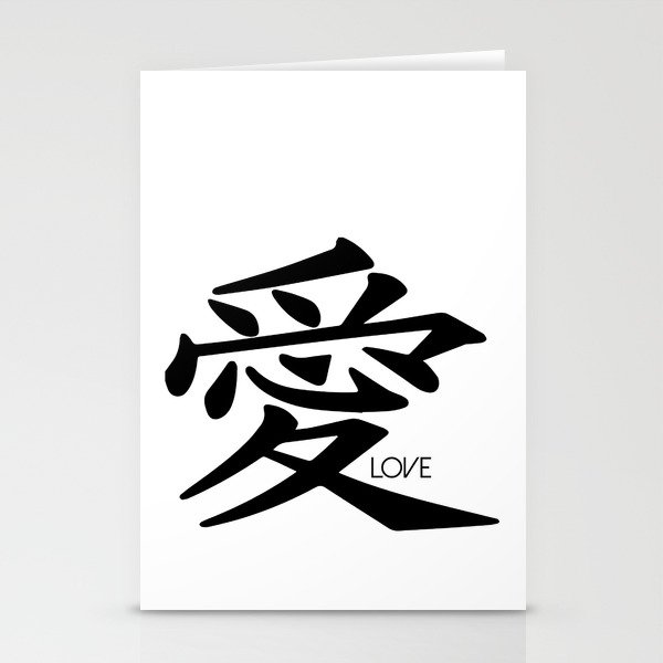 Symbol of Love Stationery Cards