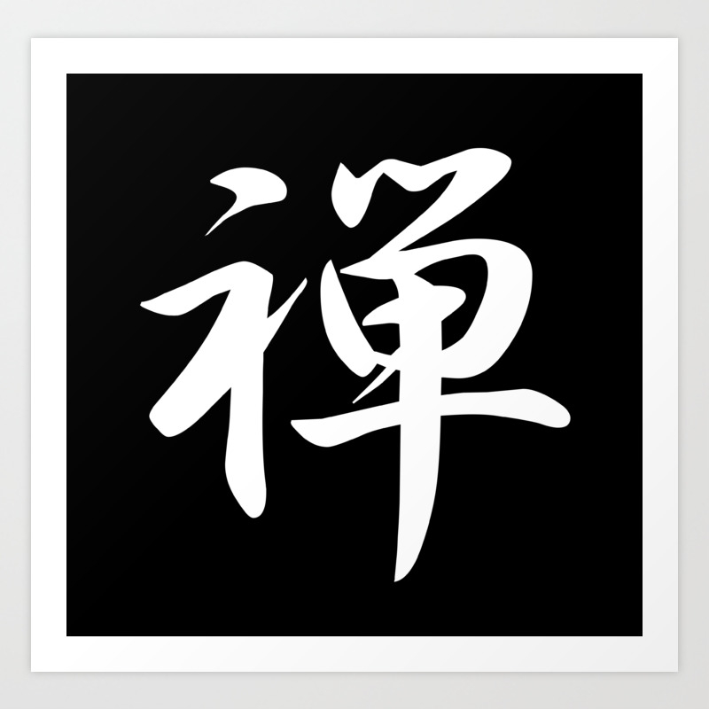 Cool Japanese Kanji Character Writing & Calligraphy Design #2 – Zen (White  On Black) Art Print By Skdesign | Society6