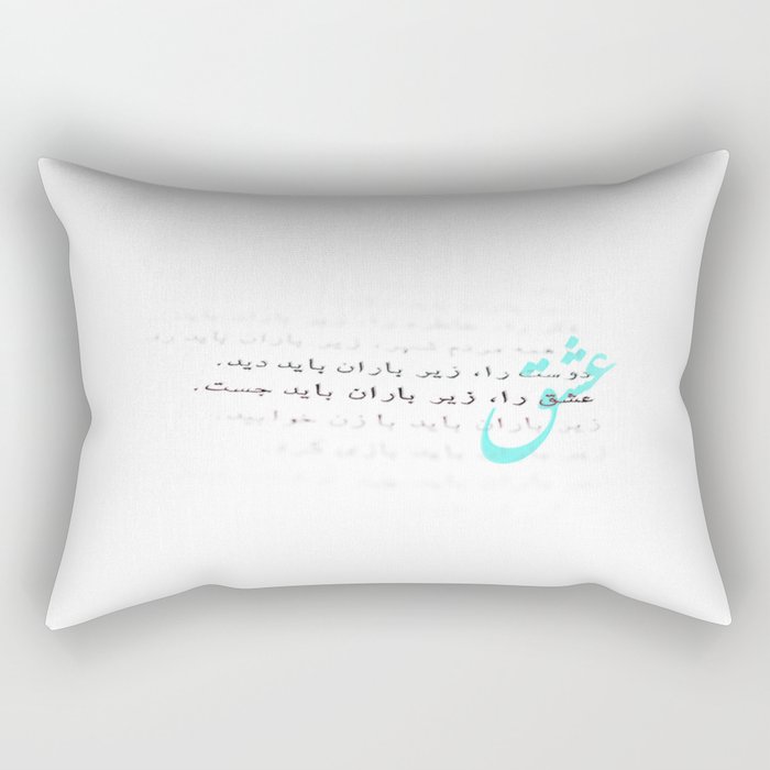 Sohrab Poem : Rain Rectangular Pillow