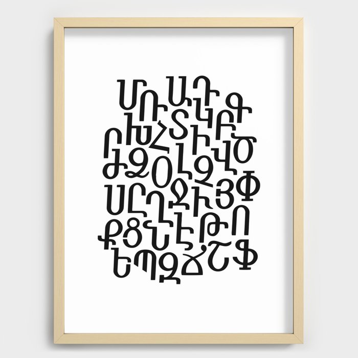 Armenian Alphabet Lowercase Art Board Print for Sale by Doopik