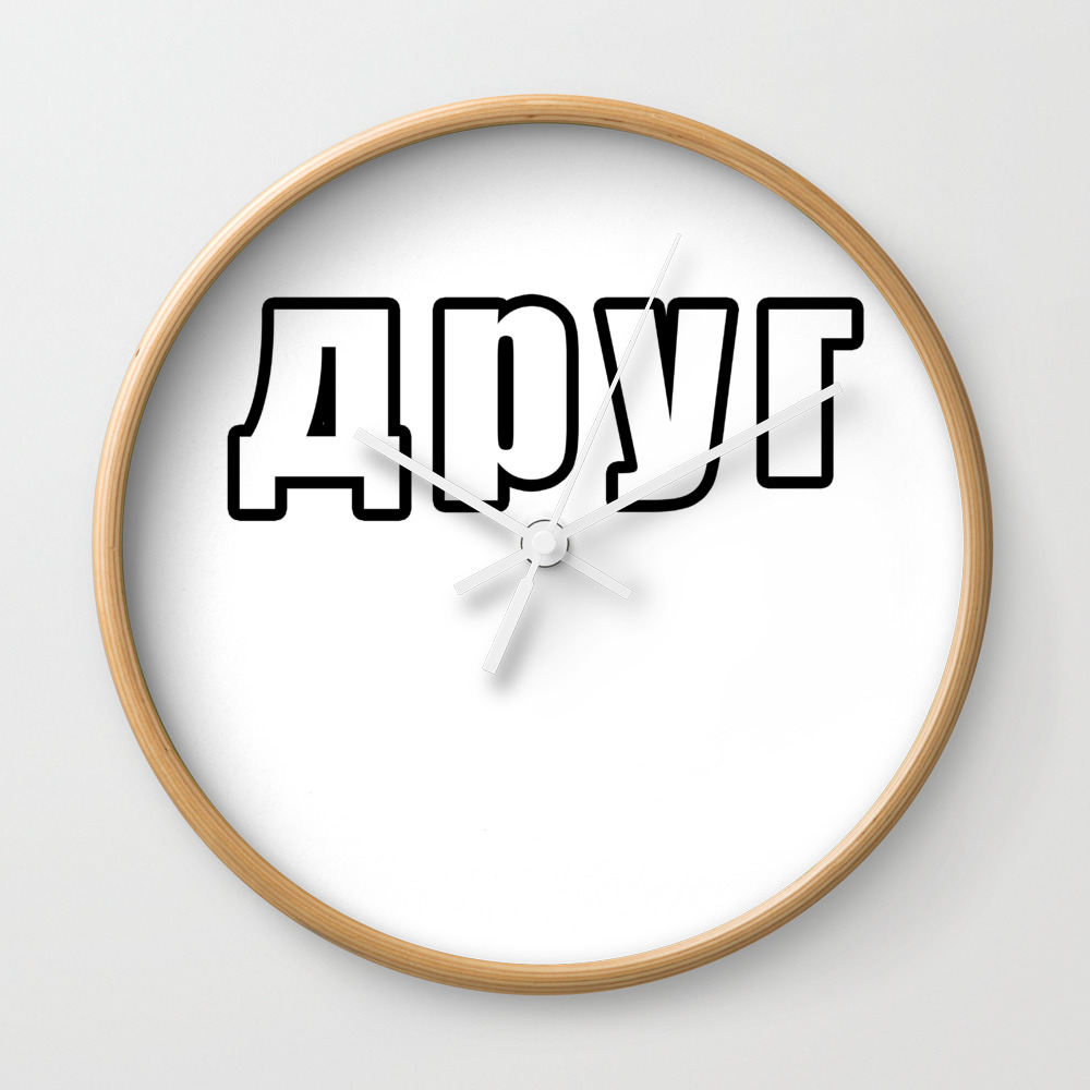 Apyr Meme Wall Clock By Desteesigners Society6