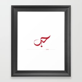 Love - حب Framed Art Print