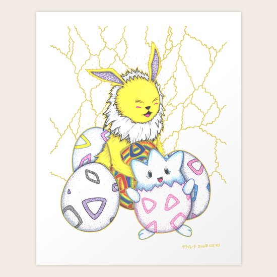 LGBTQ+ Mons Art Print