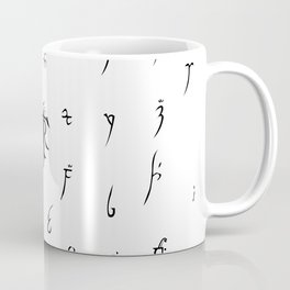 A Guide to Elvish Letters Coffee Mug