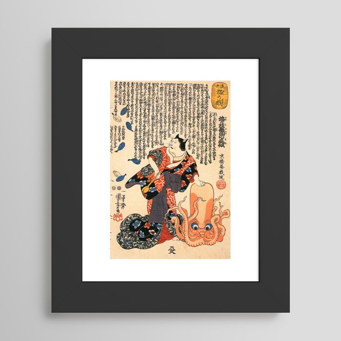 Framed Art Print