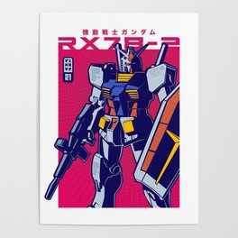 204 POP Gundam Poster