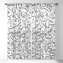 Abstract 012 - Arabic Calligraphy 04 - White Sheer Curtain