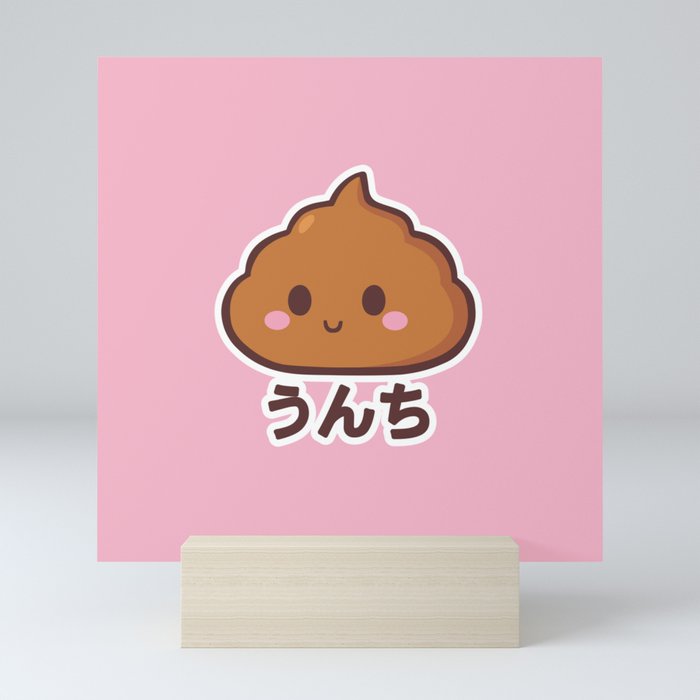 Happy poop Mini Art Print