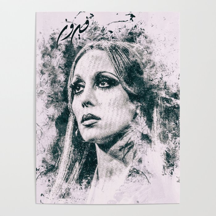 Fayrouz Arabic Queen Poster