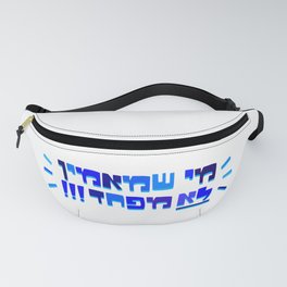 Me Sh Maamin Lo Mefahed  Fanny Pack