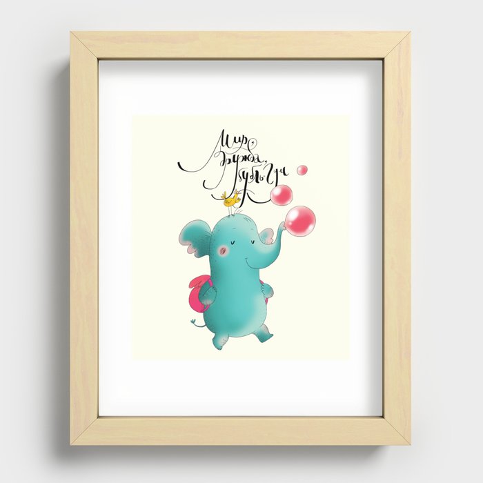 Bubble Gum Recessed Framed Print