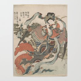 Mystical Bird (Karyōbinga) - Hokusai Poster