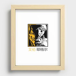 Eren Yeager Recessed Framed Print