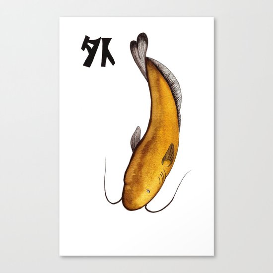 Japanese Catfish Void Kanji painting Canvas Print