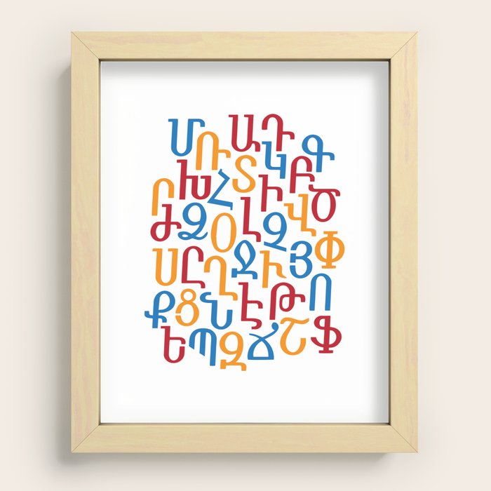 Recessed Framed Print