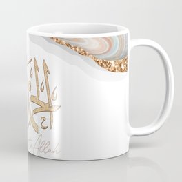 hamdoulilah in arabic Calligraphy with translation, Islamic art  Coffee Mug
