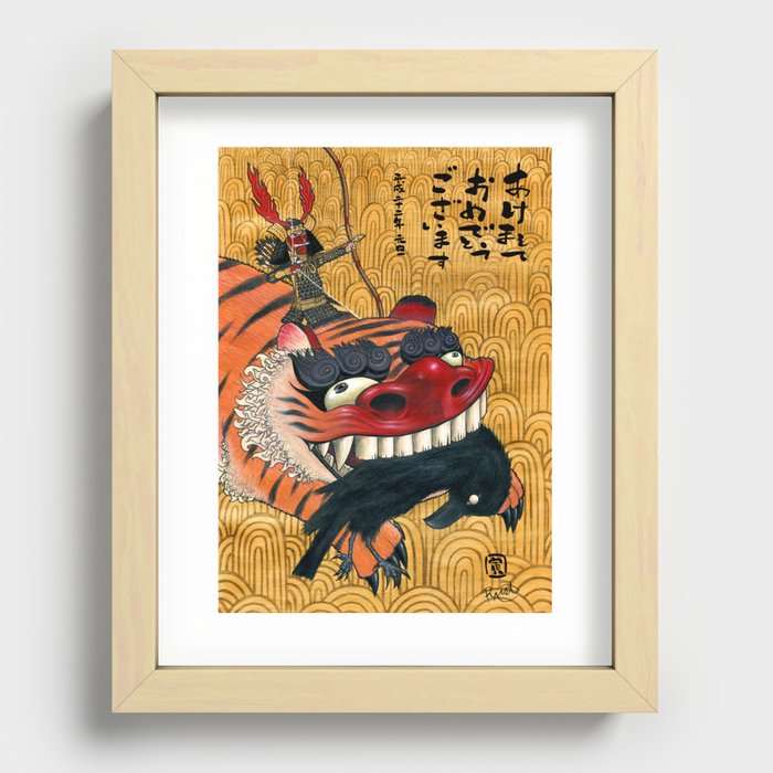 Recessed Framed Print