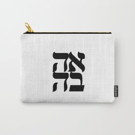 LOVE AHAVA Nice Jewish Hanukkah Gifts Carry-All Pouch