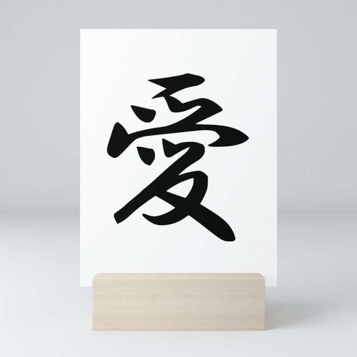 184. ai ito-shii Love - Japanese Traditional Art Mini Art Print