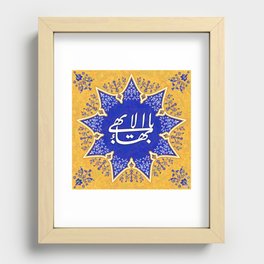 Baha'i Greatest Name Recessed Framed Print