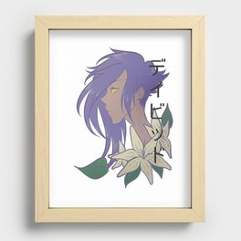 デイビッド David Recessed Framed Print