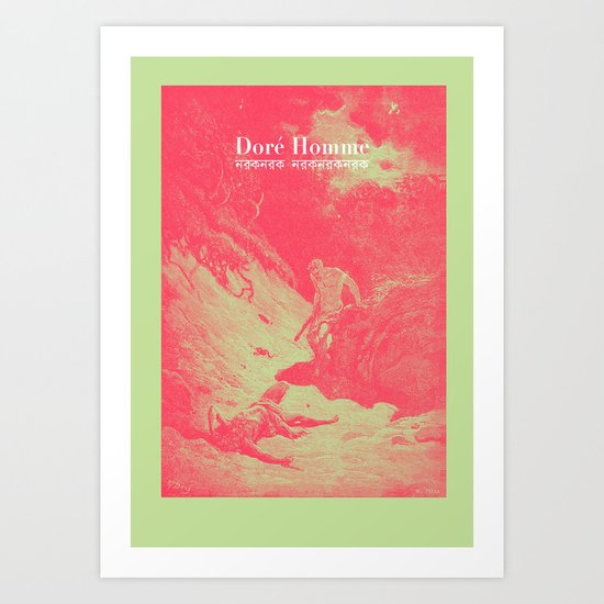 Doré Homme - Cain kills Abel Art Print