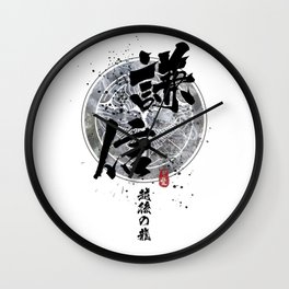 Kenshin - Dragon of Echigo Calligraphy Wall Clock