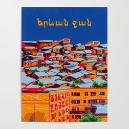 Yerevan jan | Armenia Poster