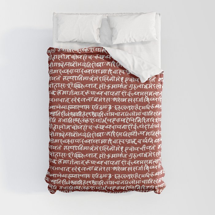 Sanskrit // Burnt Umber Duvet Cover