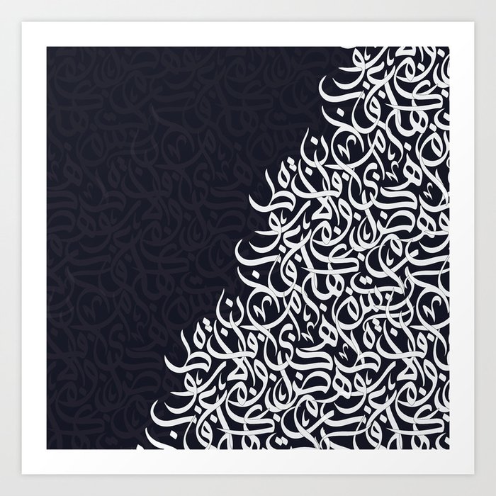 Arabic shop block letters