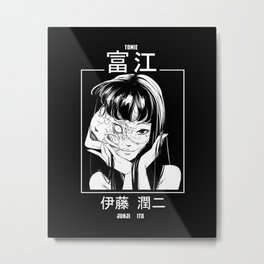 Junji Ito (Tomie) Metal Print | Japan, Tumblr, Grunge, Emo, Animation, Anime, Goth, Aesthetic, Blackandwhite, Junjiito 