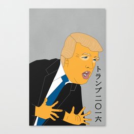 Kabuki Trump Canvas Print