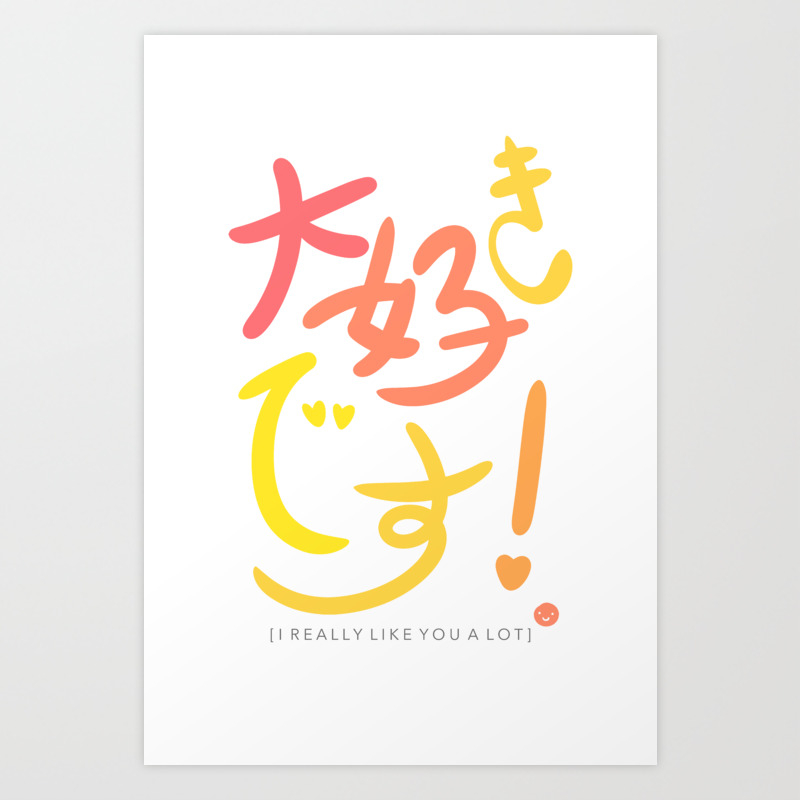 Daisuki Desu I Really Like You A Lot Art Print By The Albino Snowman Society6
