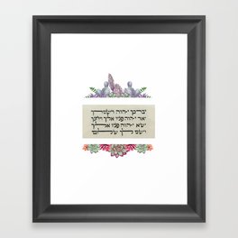 The most ANCIENT jewish blessing Framed Art Print