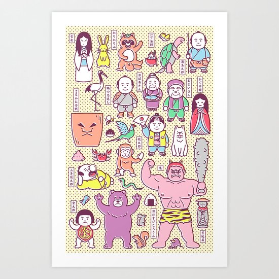 Mukashi-Banashi / Japanese Folk Tales Art Print