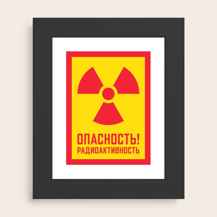 Framed Art Print