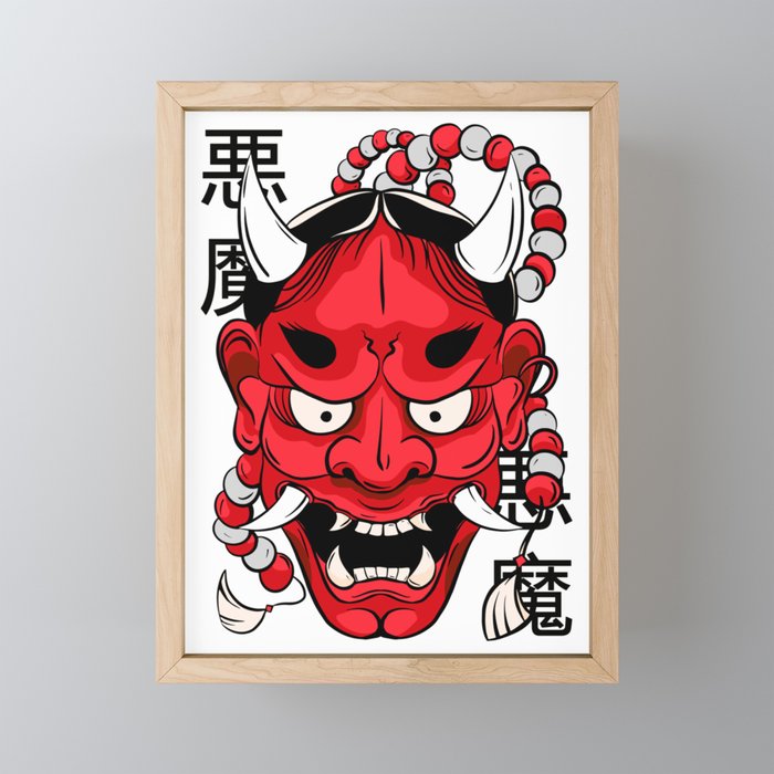 Japanese Samurai Hannya Demon Mask Kanji Letters Framed Mini Art Print