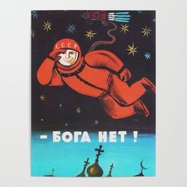 There's no god! / Бога Нет!, 1960's, USSR - Soviet vintage space poster [Sovietwave] Poster
