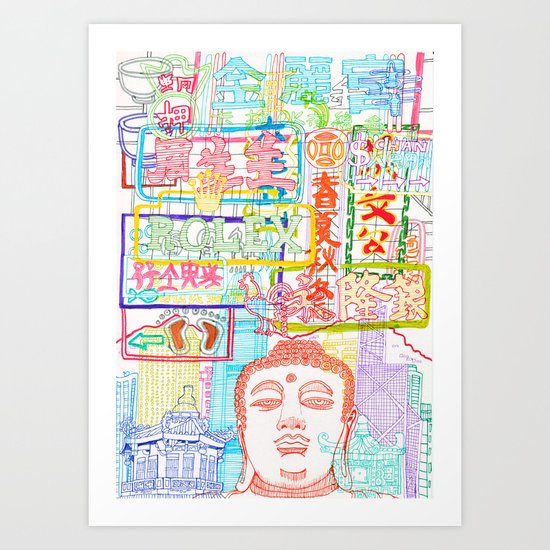 Dim Sum Daily Art Print