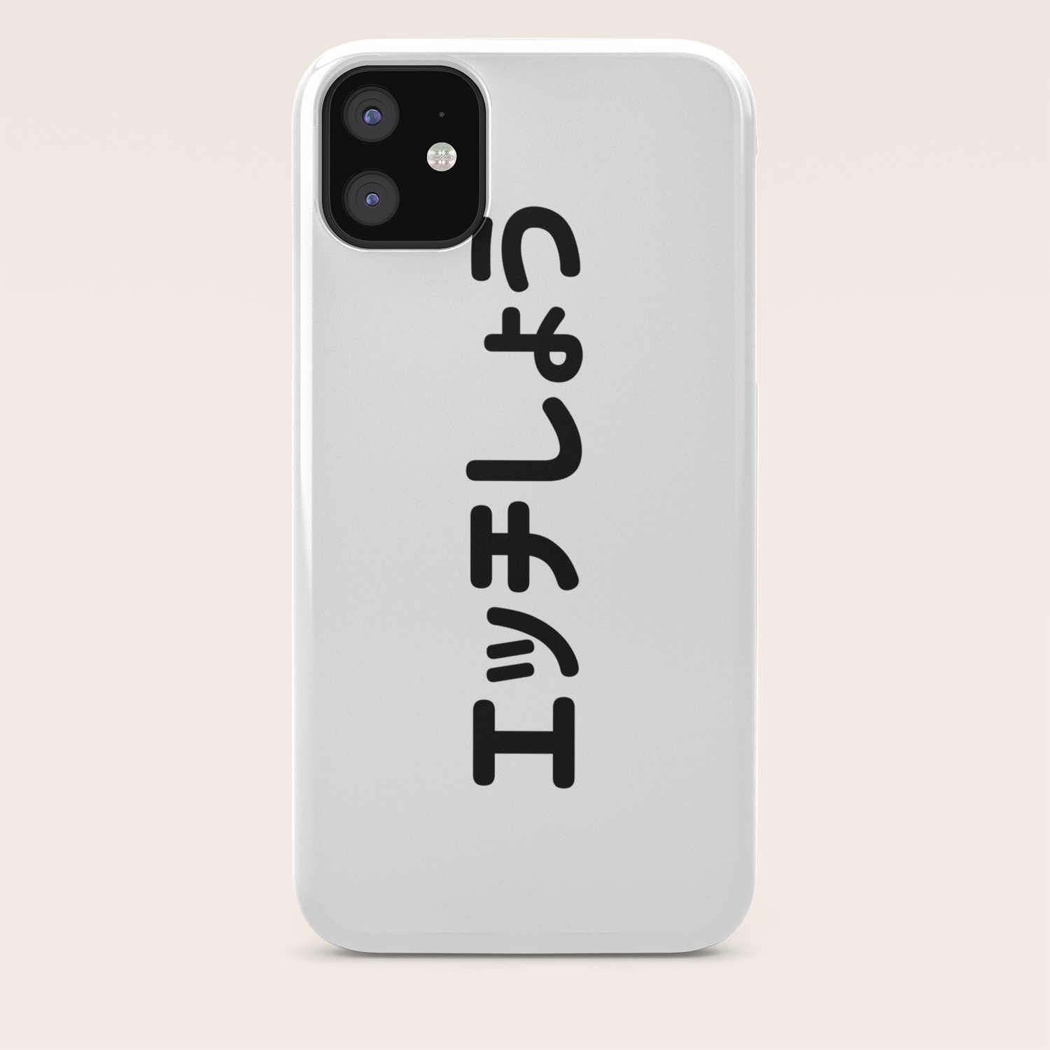 Ecchi Shiyou エッチしょう Lets Have Sex In Japanese Characters Katakana And Hiragana Black エッチしょう くろ Iphone Case By Fogs Society6